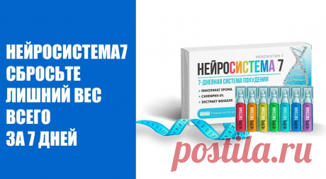 Мкц таблетки для похудения отзывы реальные