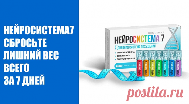 Мкц таблетки для похудения отзывы реальные