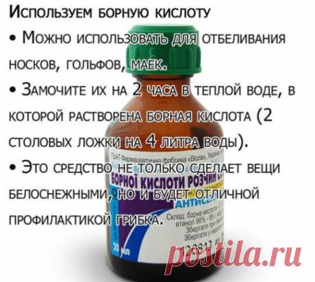 Полезные лайфхаки. Как сохранить цвет вещам.