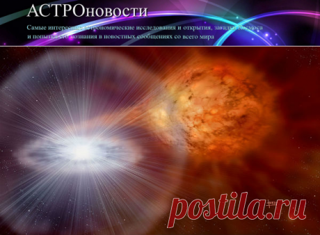 Космическая пыль в метеоритах осталась от звездных взрывов | АСТРОновости