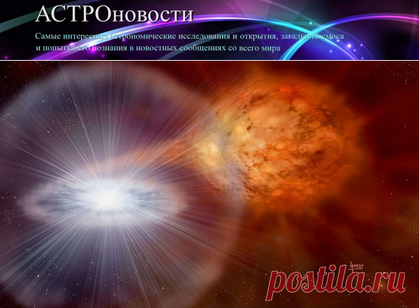 Космическая пыль в метеоритах осталась от звездных взрывов | АСТРОновости