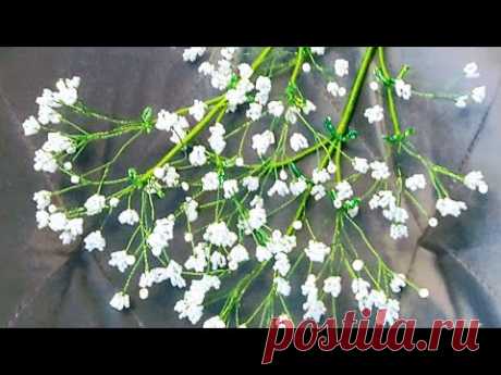 Гипсофила из бисера Мастер класс (Авторский) пошаговый от Виктории. Цветы из бисера Бисероплетение