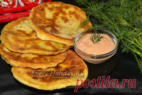 Хычины с сыром и картофелем, пошаговый рецепт с фото