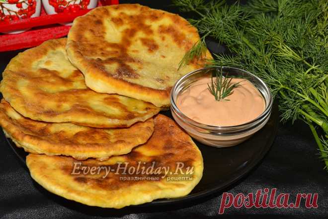 Хычины с сыром и картофелем, пошаговый рецепт с фото