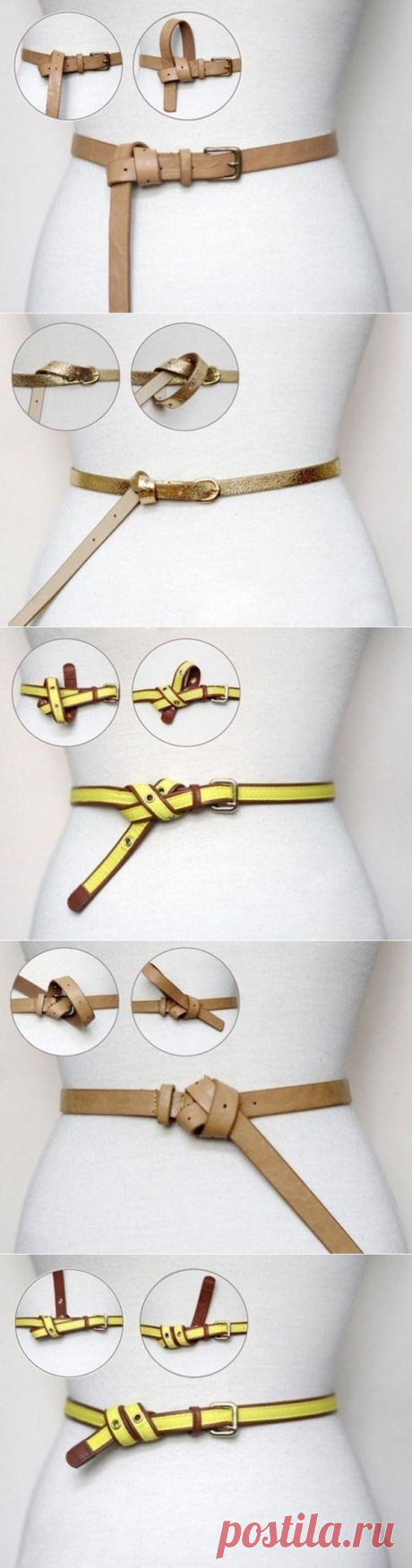 9 способов завязать длинный ремень — Модно / Nemodno