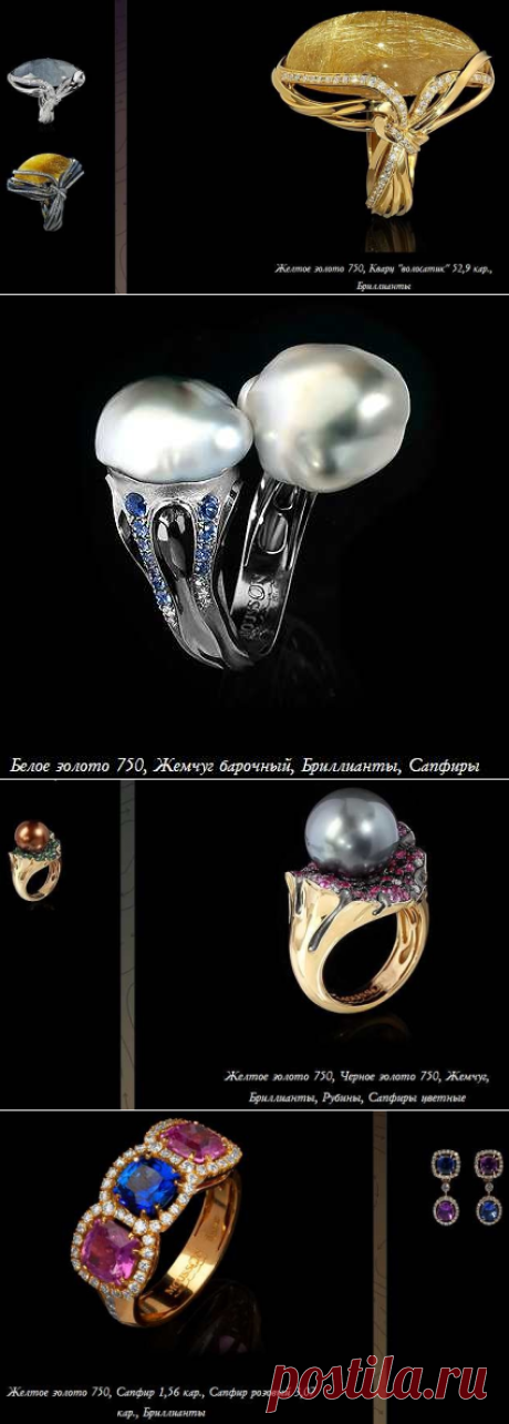 Очень красивая подборка ♛ Украшения из золота Mousson Atelier ♛