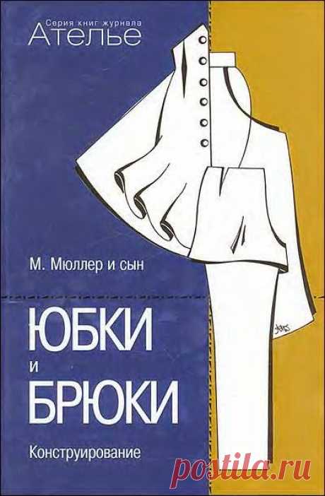 Без заголовка
