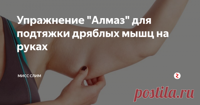 Упражнение 