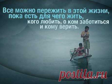 Мудро сказано