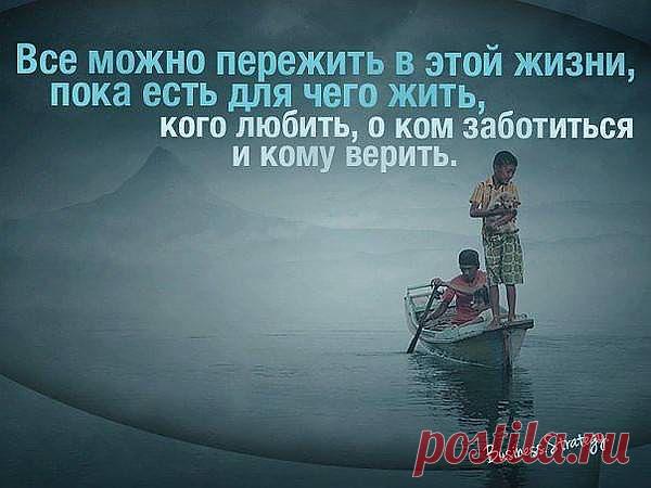 Переживаешь ли ты неразрешимые проблемы в своей жизни, в семье, в своей церкви? Возможно, источник твоих проблем — неразрушенные проклятия. Молись и проси Духа Святого, чтобы Он открыл тебе любое проклятие, которое может работать в твоей жизни. Он всегда будет тебе верен.