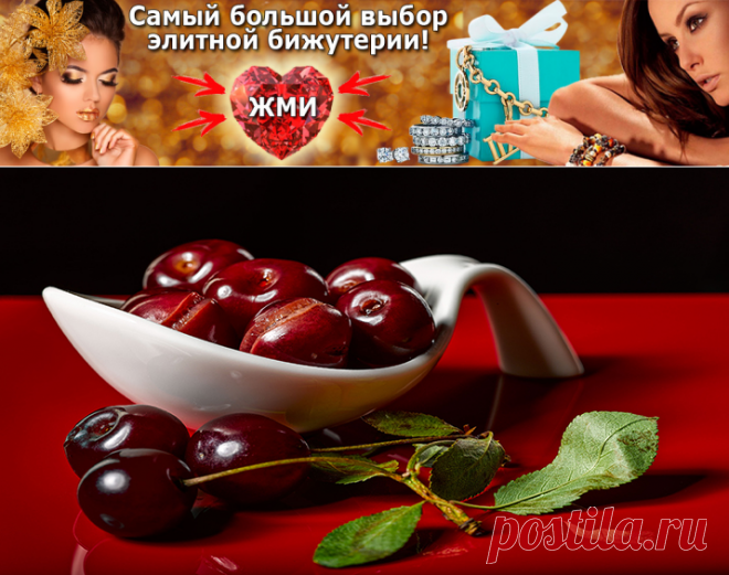 Вишня консервирвоанная закусочная рецепт