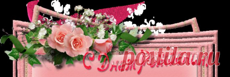 полезная информация | Записи в рубрике полезная информация | ПОГОВОРИМ О ТОМ,О СЕМ