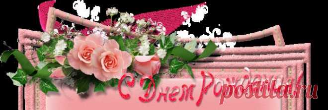 полезная информация | Записи в рубрике полезная информация | ПОГОВОРИМ О ТОМ,О СЕМ