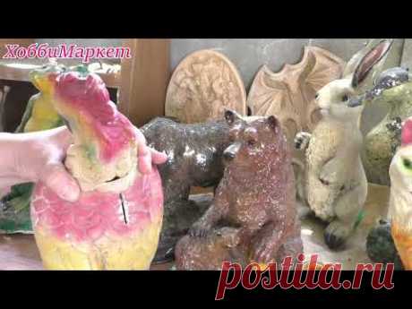 Разбилась гипсовая фигурка? Склеим! Реставрирую садовые фигурки. ХоббиМаркет - YouTube
