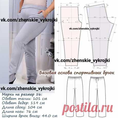 Выкройки больших размеров от 34-52 до 54-72 р-ра