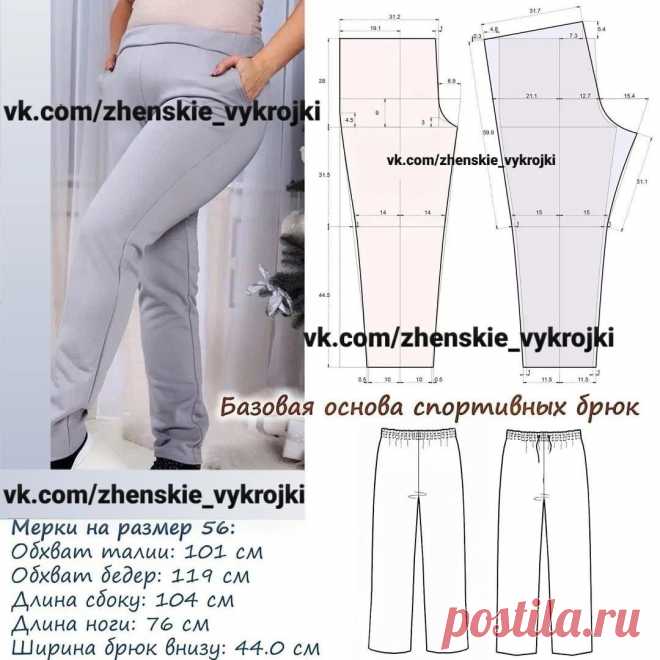 Выкройки больших размеров от 34-52 до 54-72 р-ра