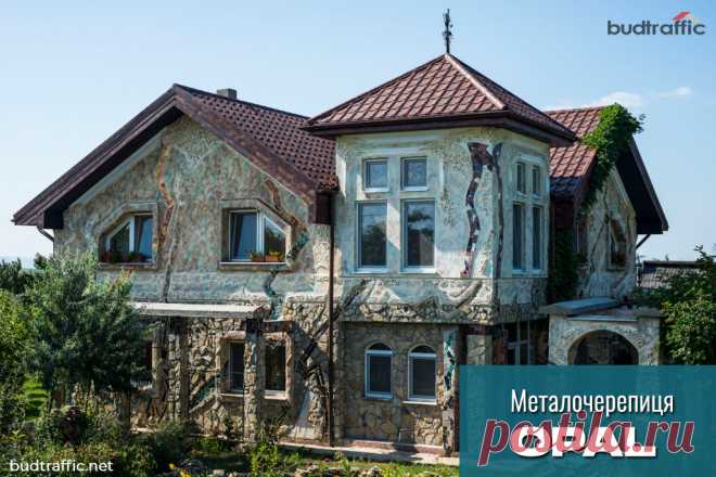 Металочерепиця OPAL ArcelorMittal (Німеччина) Луцьк (Купити ᐈ Дешева Ціна) | Budtraffic