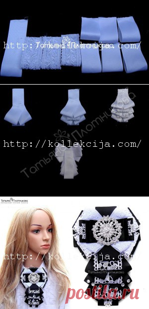 Галстук брошь своими руками | Своими руками — интернет журнал