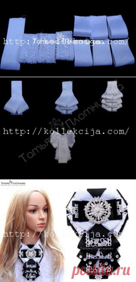 Галстук брошь своими руками | Своими руками — интернет журнал