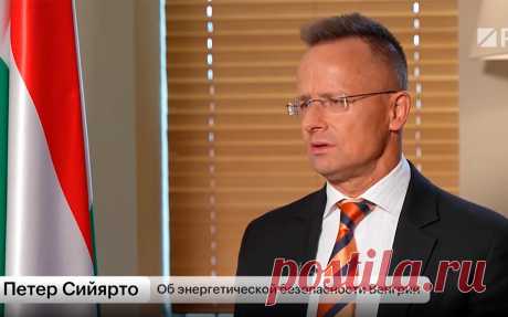 Сийярто о нефти из России и военной истерии Европы. Полное видео интервью. Венгрия без поставок российской нефти не выживет.