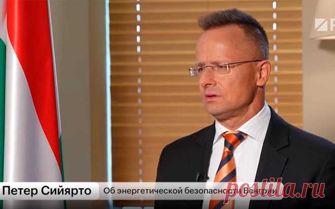 Сийярто о нефти из России и военной истерии Европы. Полное видео интервью. Венгрия без поставок российской нефти не выживет.