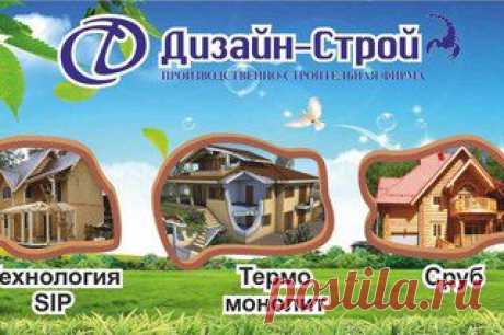 3 альбома | Фотографии Дизайн-Строй