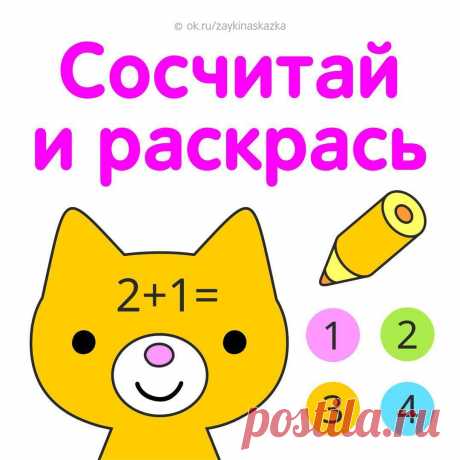 Одноклассники