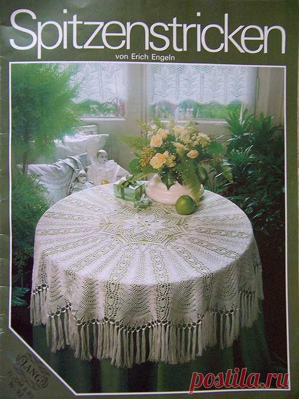 Spitzenstricken von Erich Engeln (ажурные салфетки, покрывала, скатерти... спицами)