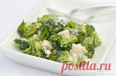 Салат из цветной капусты и брокколи - Рецепты от Daily-menu.ru - Daily-menu.ru