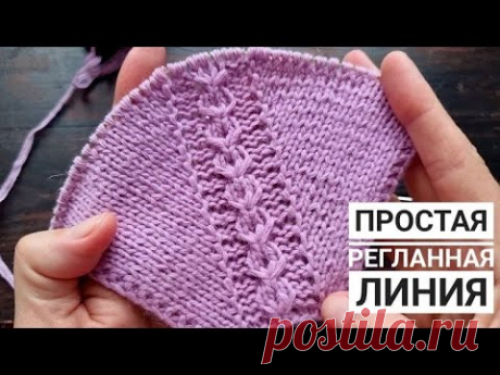 Простая красивая регланная линия!
