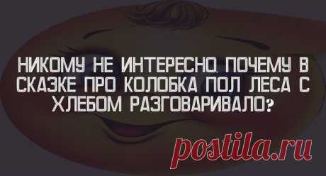 Актуальные цитаты интернета / Писец - приколы интернета