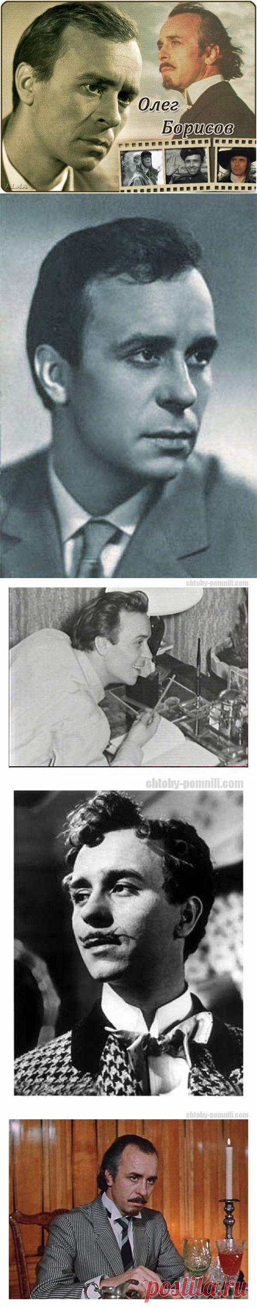 Борисов Олег Иванович