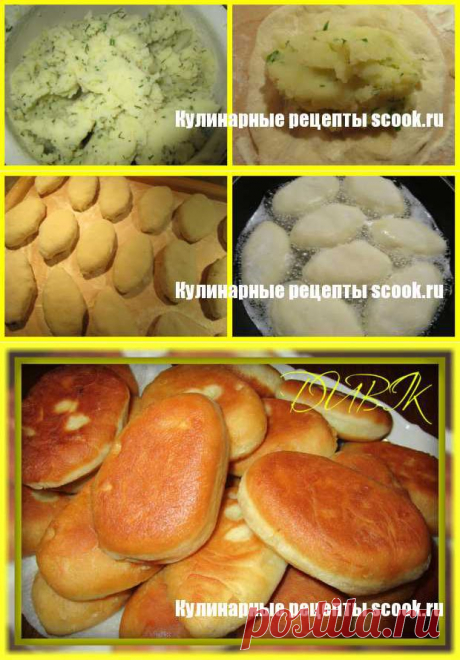 Постные пирожки с картошкой