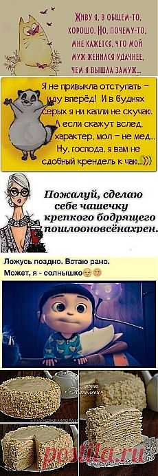 Ночное преступление и другие популярные материалы на Постиле - lysenko_oksana1@mail.ru - Почта Mail.Ru