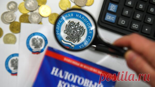 СМИ: в России закроют лазейки по уклонению от налогов