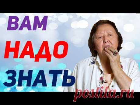 Условия для долголетия