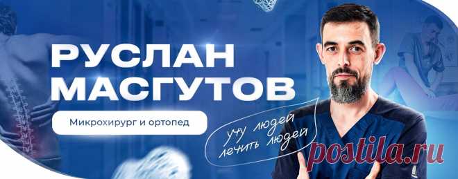 Руслан Масгутов на RUTUBE: 159 видео – смотреть онлайн и бесплатно (31174088)