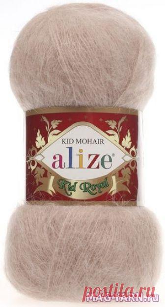 Alize купить остаток 31 моток пряжа Кид рояль 25 г. (Kid Mohair Royal) цвет 190 бежевый по низкой цене.