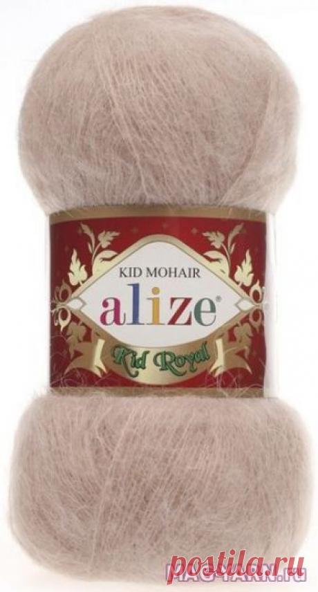 Alize купить остаток 31 моток пряжа Кид рояль 25 г. (Kid Mohair Royal) цвет 190 бежевый по низкой цене.