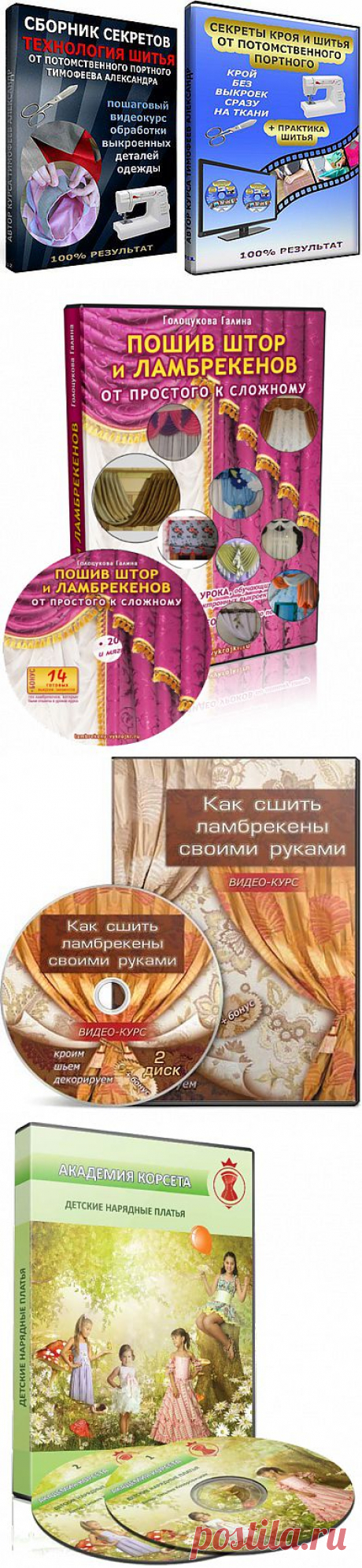 Уроки для новичков Лиру. .