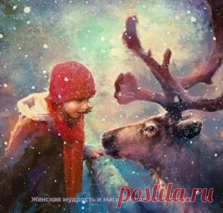Людям, никогда не читавшим сказок...