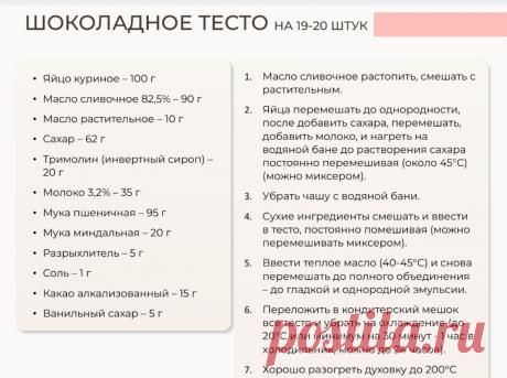 Скриншот-14-08-2025 12:33:33.jpg