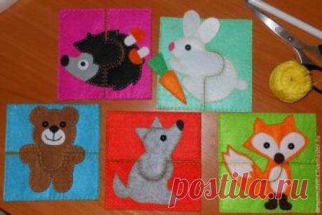 Шьем пазлы 'Животные леса' из фетра для малышей Предлагаю сшить пазлы из фетра для ваших малышей с изображением животных леса. Пазл — это занимательная развивающая и обучающая игра. Их использование можно практиковать с самых первых дней жизни малыша. Итак, для работы нам потребуется: 1.