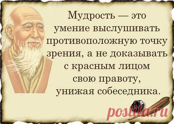 Статусы. Мысли. Душа. — Разное | OK.RU