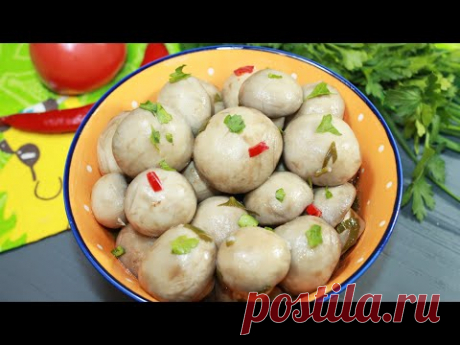 Маринованные ШАМПИНЬОНЫ вкусно и просто на праздничный стол или для салата.