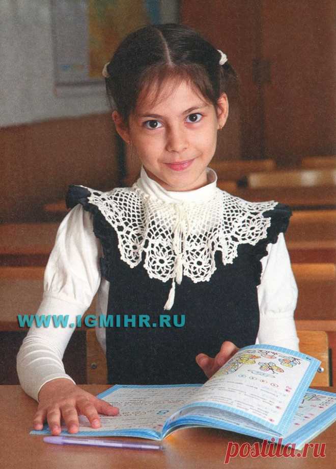 Для школьницы. Белый ажурный воротничок из мотивов. Крючок