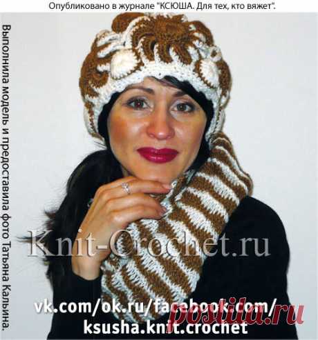 Комплект «Крем брюле» крючком и спицами.