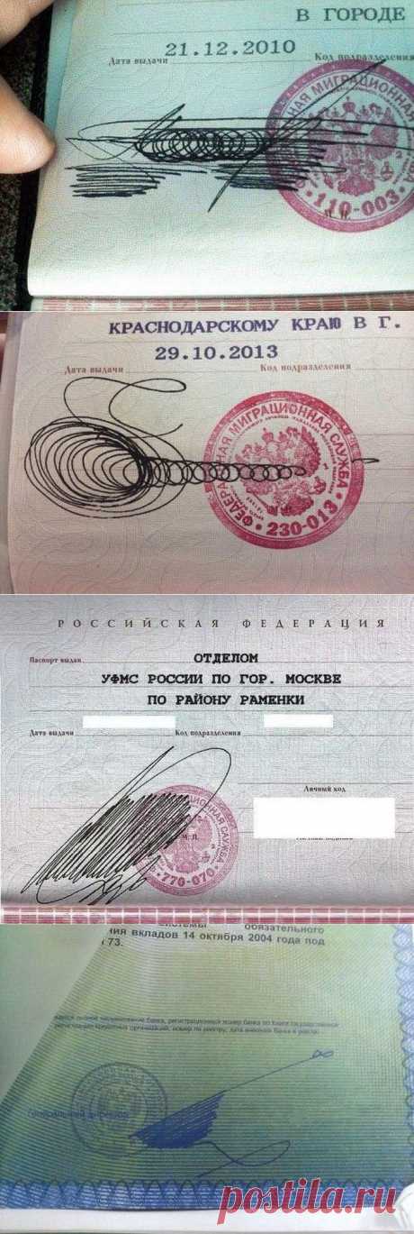 О чем говорит ваша подпись? - Народные приметы