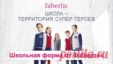 Осень – время поэзии, красоты, прогулок по паркам, засыпанным листьями, и уютных встреч с друзьями. А еще это сезон экспериментов со стилем. Коллекция «Осенняя сказка» воплощает гармонию природы и настраивает городских жителей на романтический лад.
