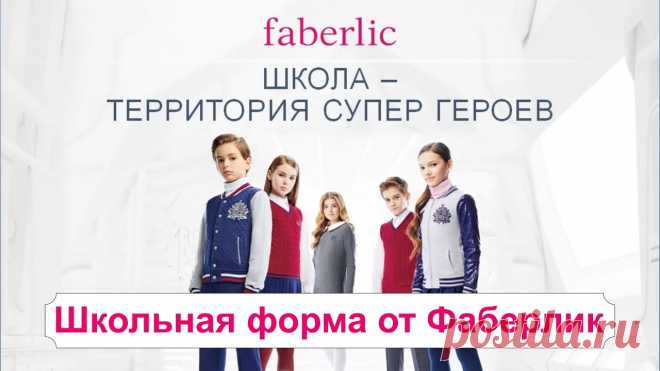 Осень – время поэзии, красоты, прогулок по паркам, засыпанным листьями, и уютных встреч с друзьями. А еще это сезон экспериментов со стилем. Коллекция «Осенняя сказка» воплощает гармонию природы и настраивает городских жителей на романтический лад.